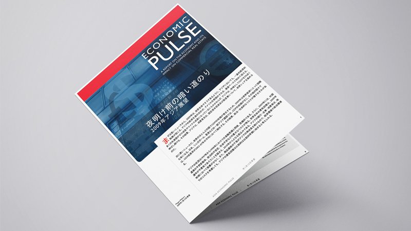 Brochures Design